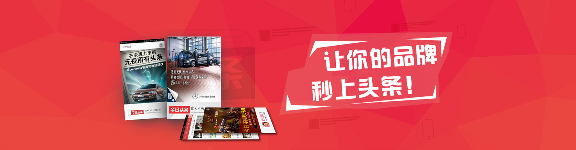 改则微博信息流